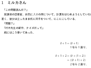 ps2pdfの結果をgpdfで表示